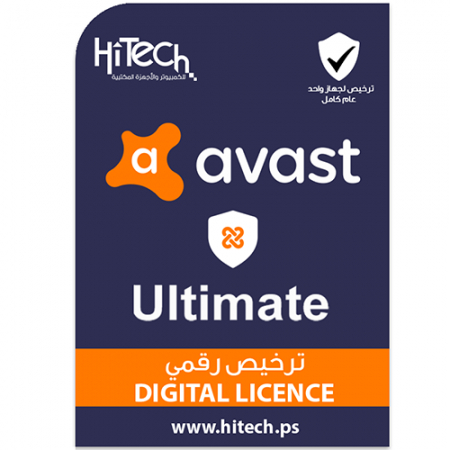  (جهاز واحد عام كامل) Avast Ultimate